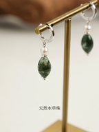 Moss Agate & Freshwater Pearl Drop Earrings