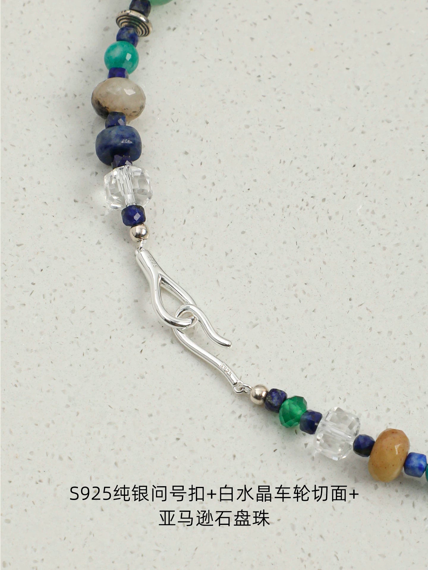 Lapis Lazuli, Amazonite & Pearl Necklace