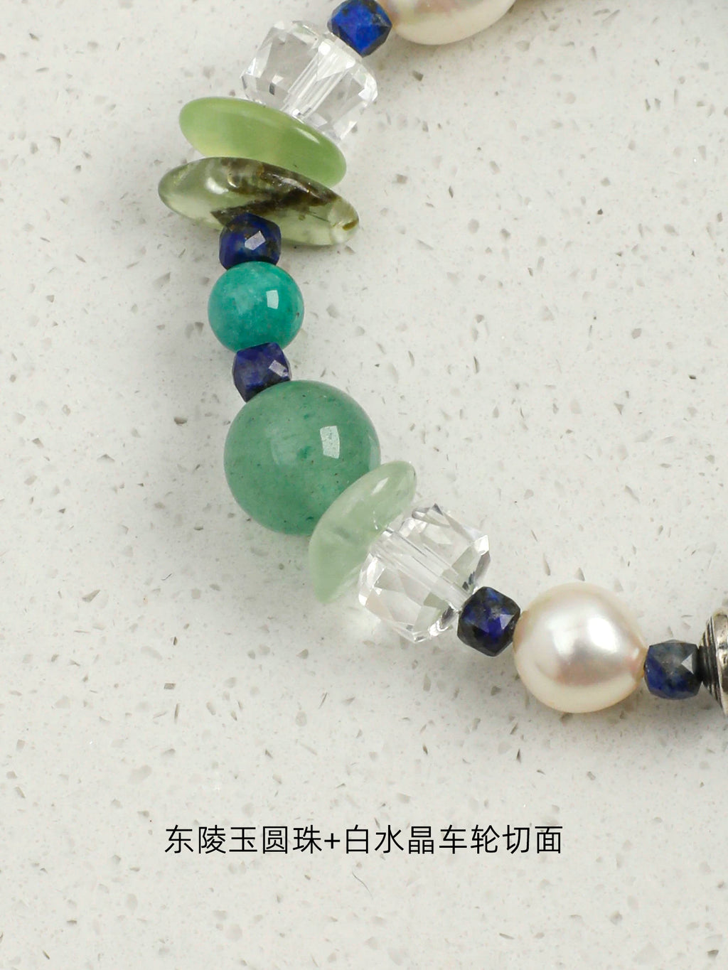 Lapis Lazuli, Amazonite & Pearl Bracelet