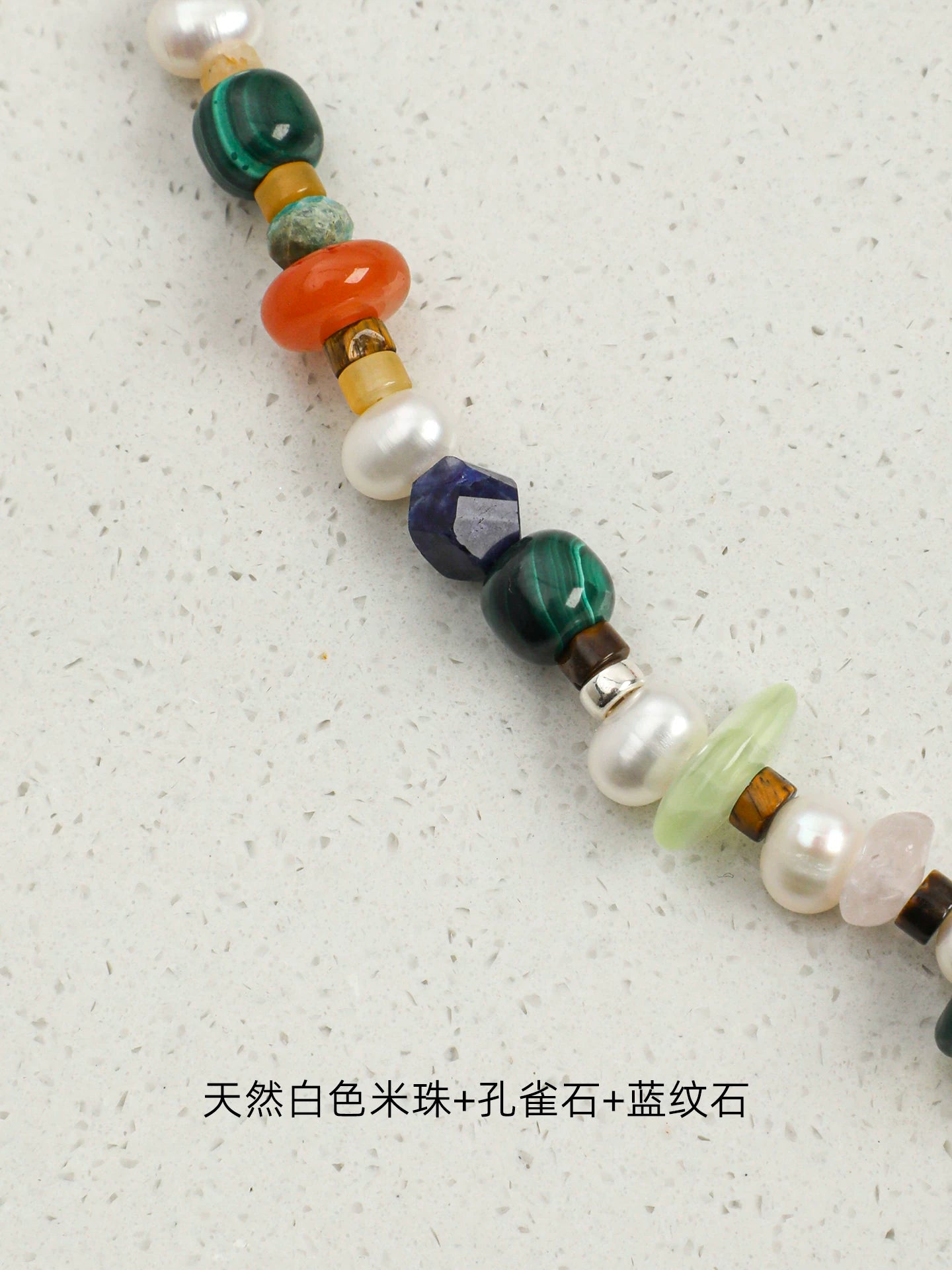 Malachite & Pearl Mixed Gemstone Necklace