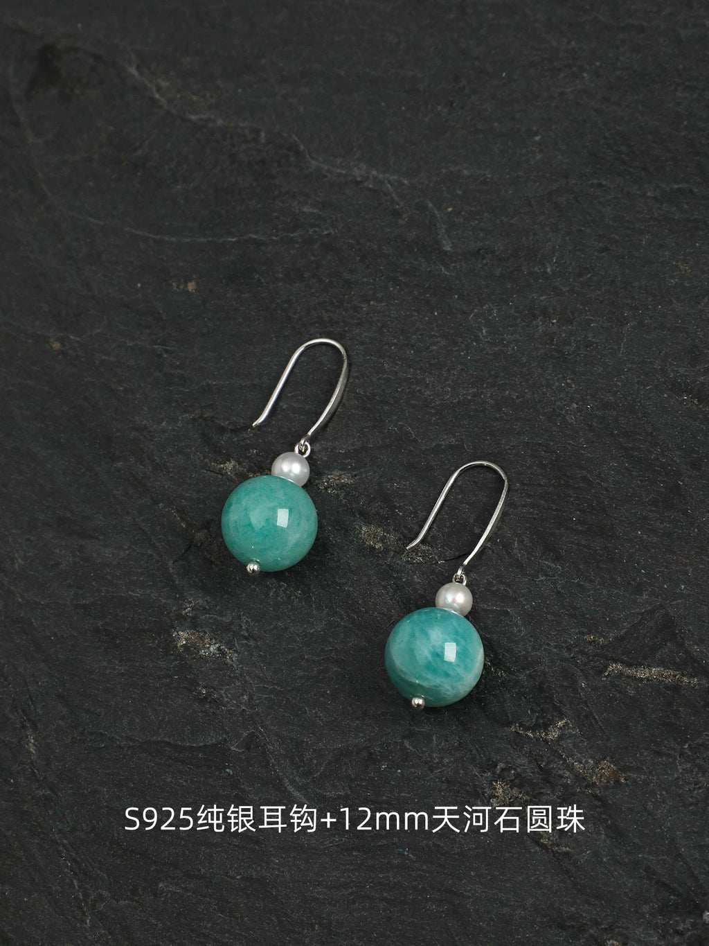 Amazonite & Freshwater Pearl Drop Earrings