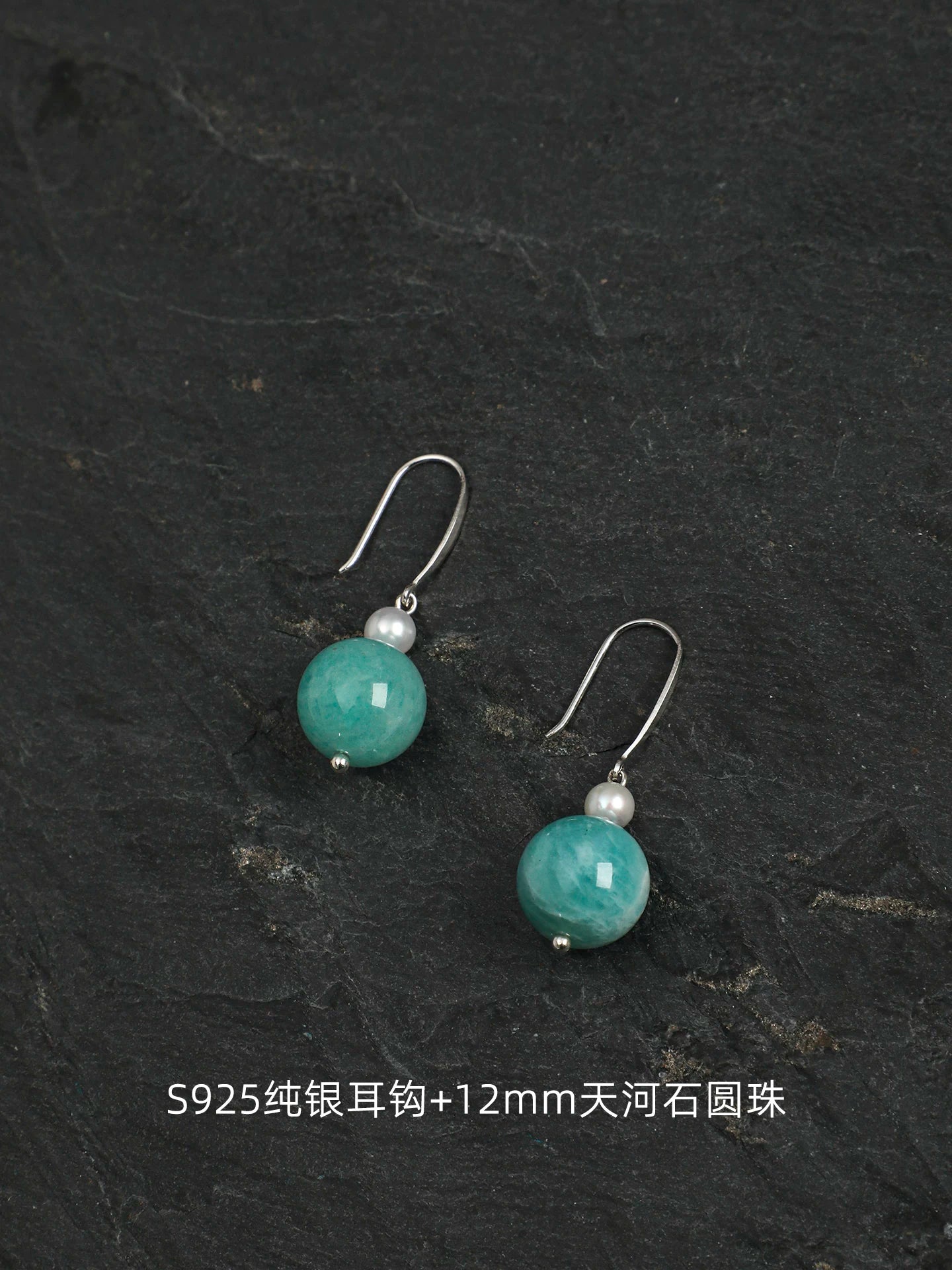 Amazonite & Freshwater Pearl Drop Earrings