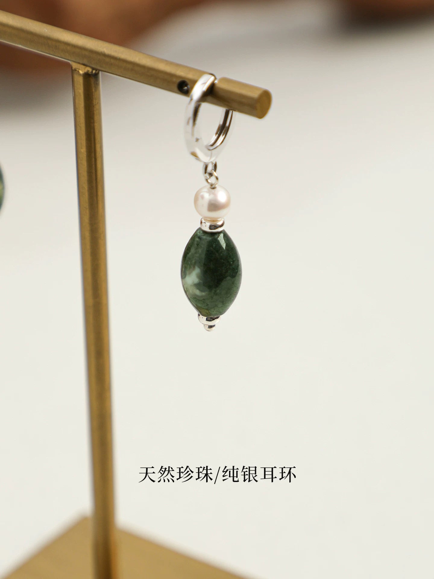 Moss Agate & Freshwater Pearl Drop Earrings